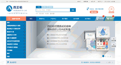 Desktop Screenshot of 4abio.com
